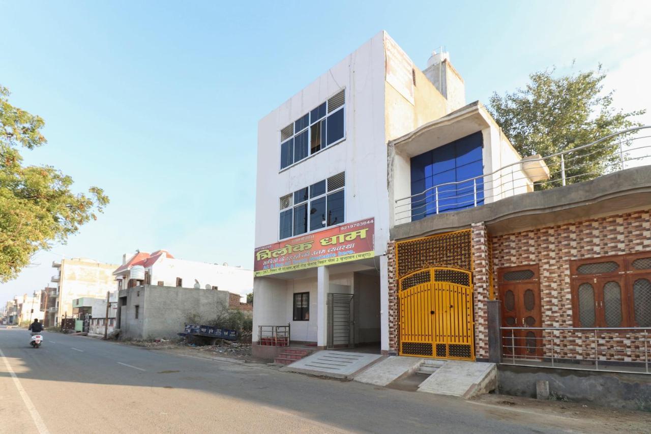 Oyo 69378 Trilok Dham Hotel Vrindāvan Esterno foto